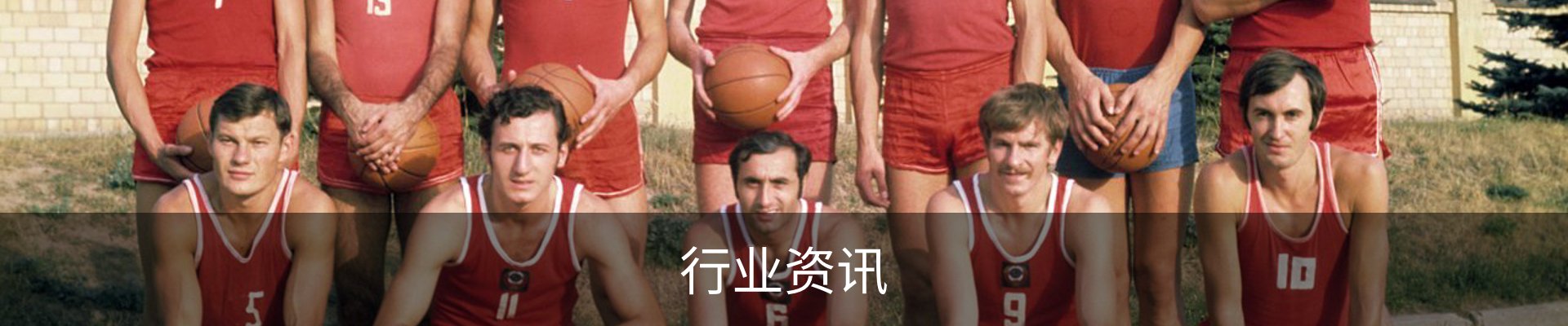 行业资讯