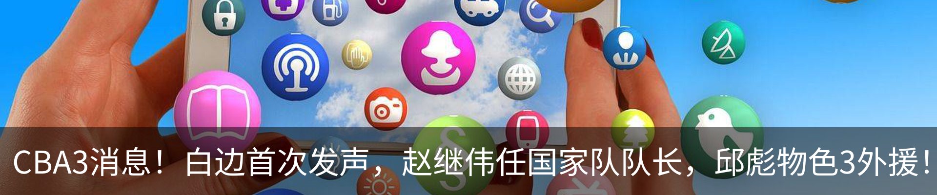 行业资讯